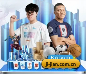 击剑 APP
